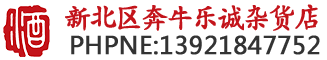 蘇州市樂誠煙酒回收店