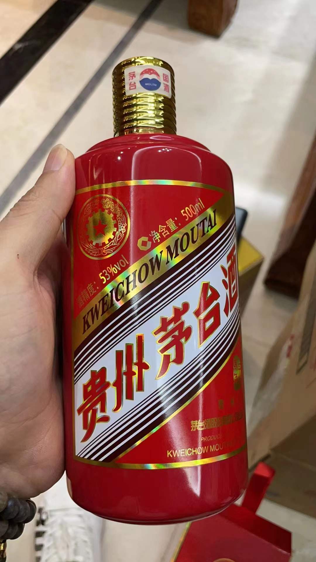 43度飛天茅臺酒盒53度飛天茅臺酒的區別！