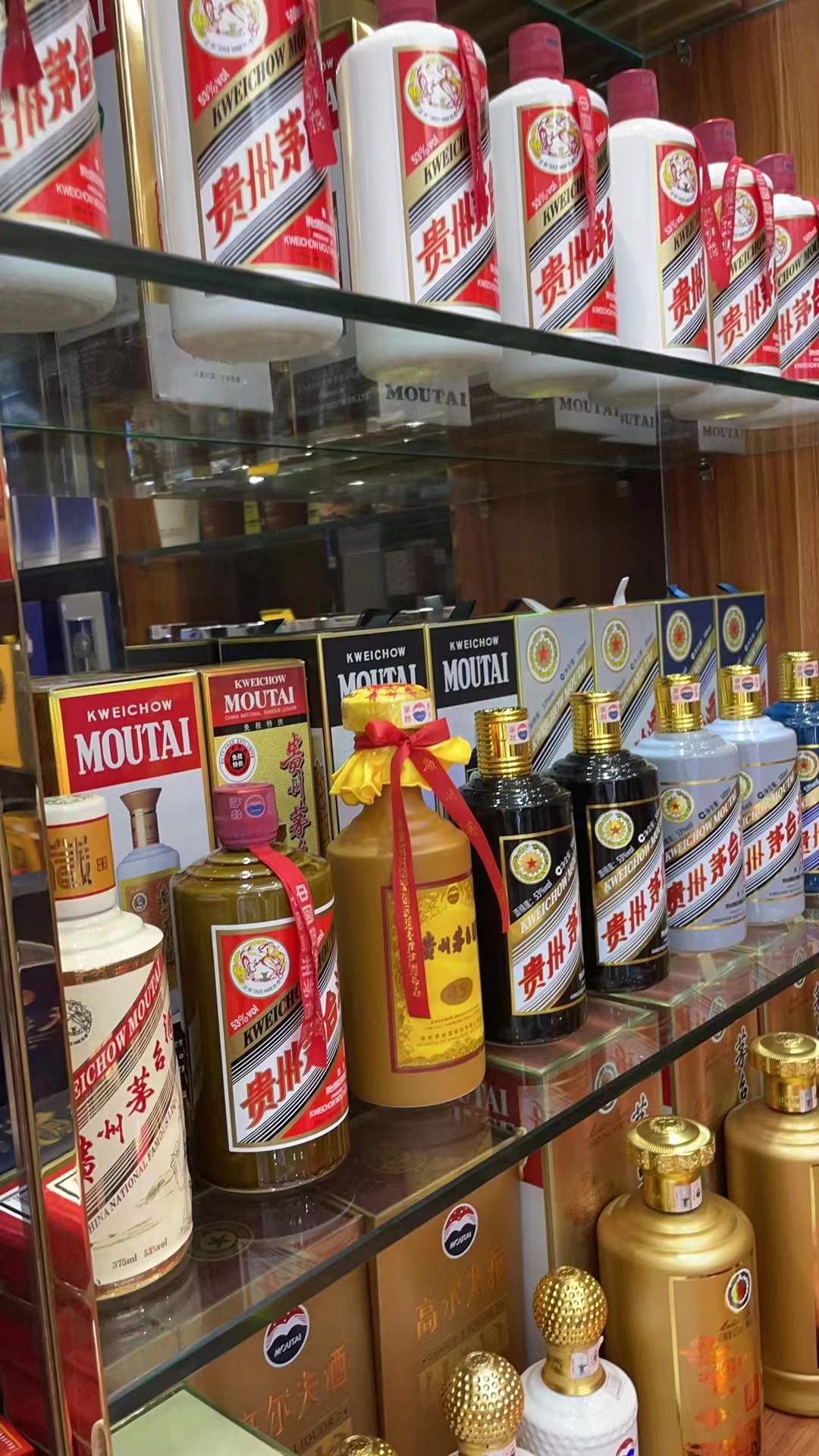 煙酒回收業務為啥不在實體店交易？